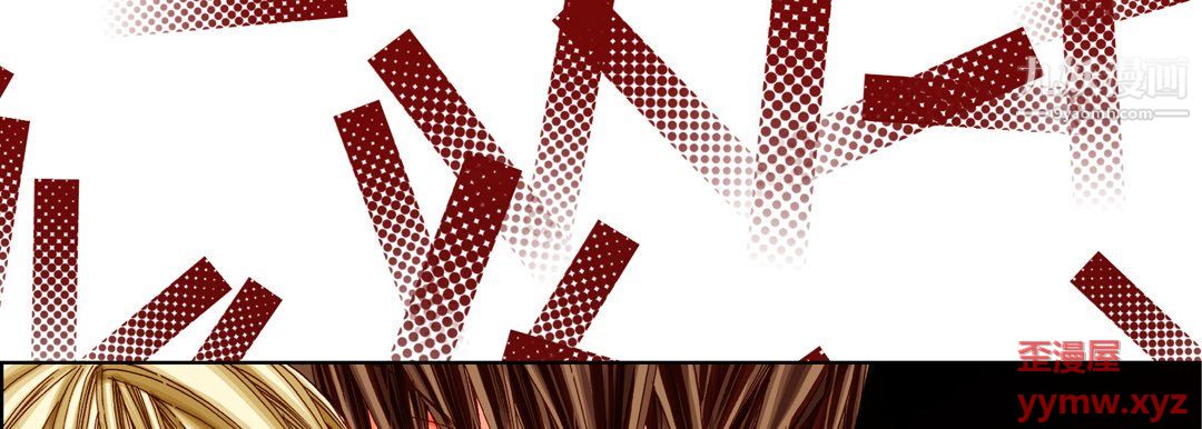 完美无缺的虏获第41话