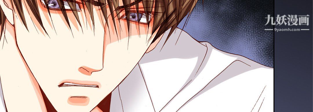 完美无缺的虏获第41话