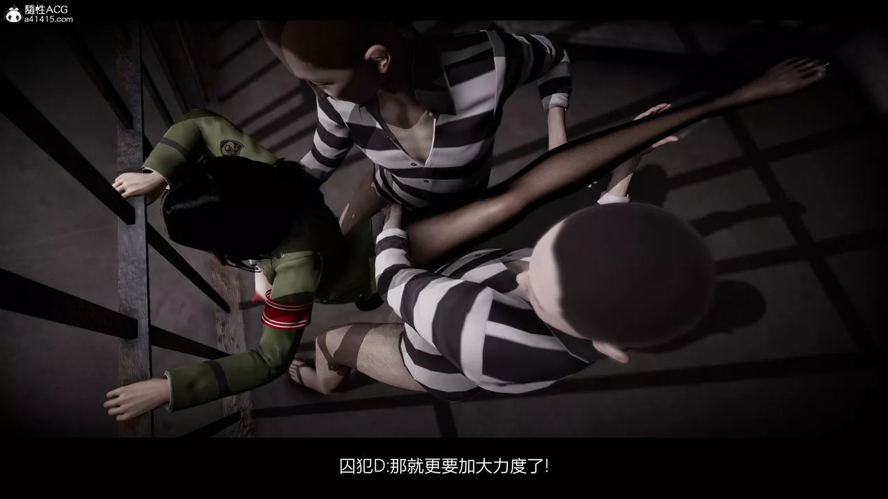 [3D]进击的巨人之败北的少女-第05话 - 图片 70