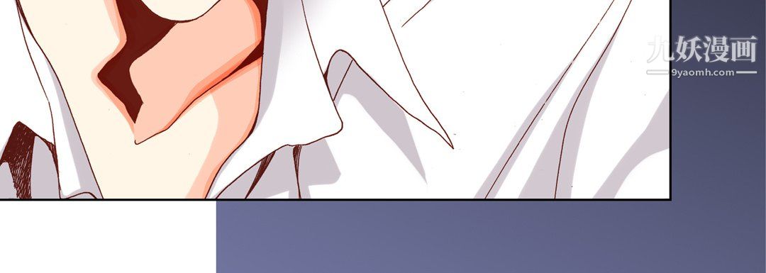 完美无缺的虏获第41话