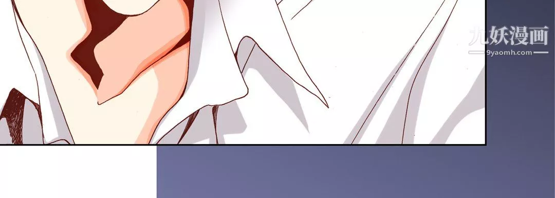 完美無缺的虜獲第41話