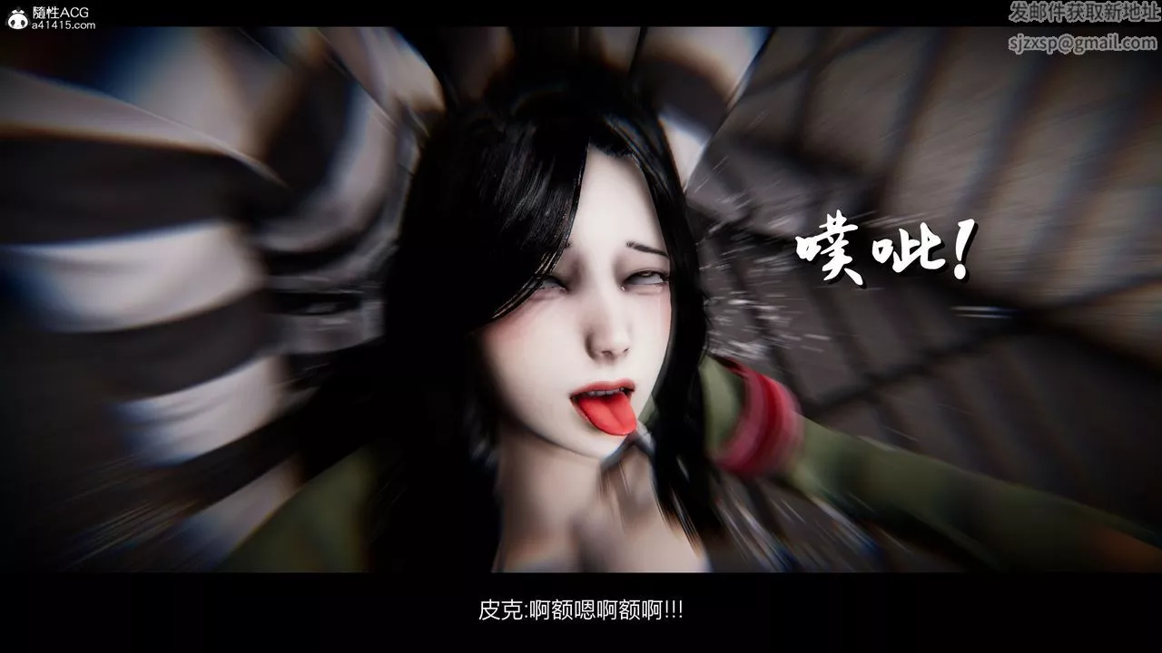 [3D]进击的巨人之败北的少女-第05话 - 图片 72