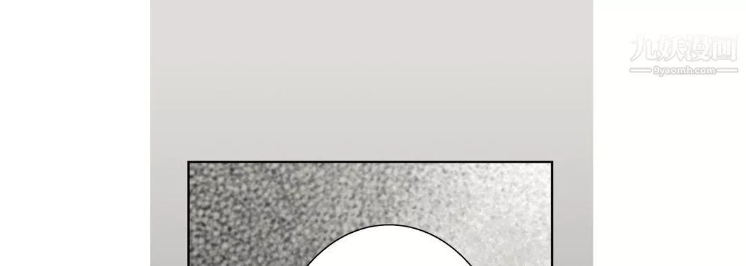 完美無缺的虜獲第41話