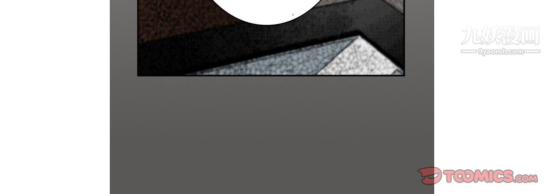 完美无缺的虏获第41话