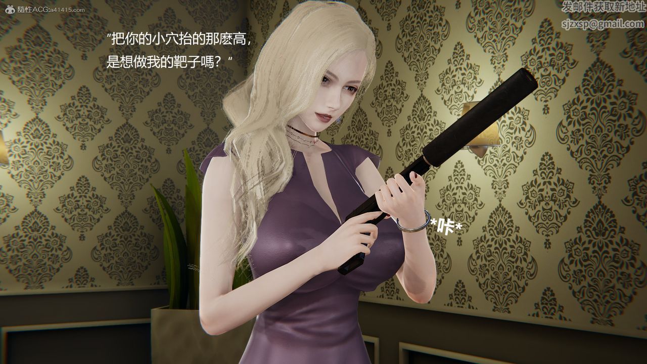 [3D]明星幕后第04话