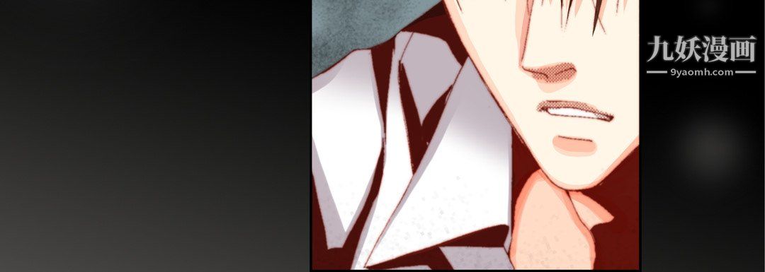 完美无缺的虏获第41话