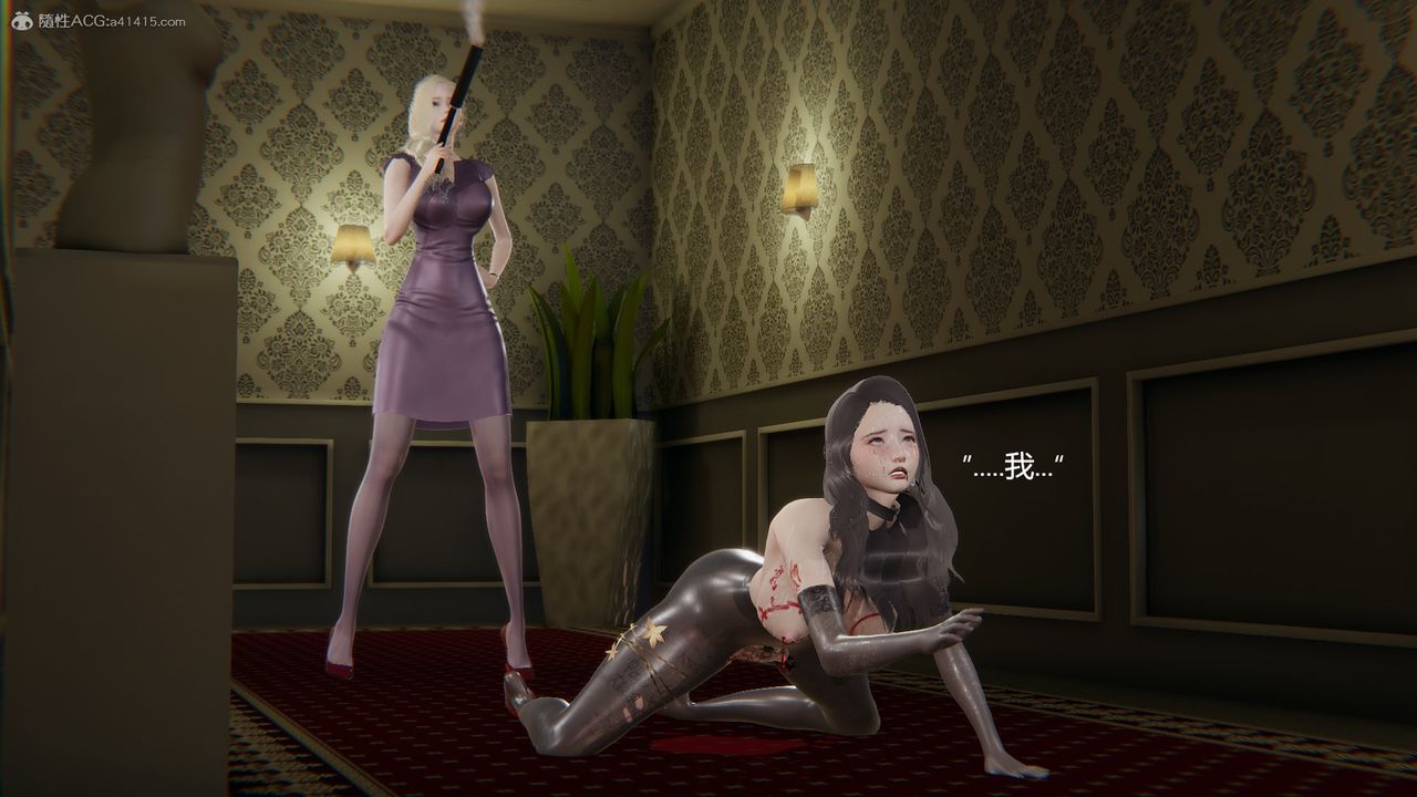 [3D]明星幕后第04话