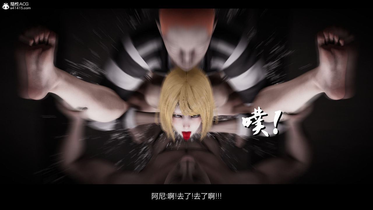 [3D]進擊的巨人之敗北的少女第05話