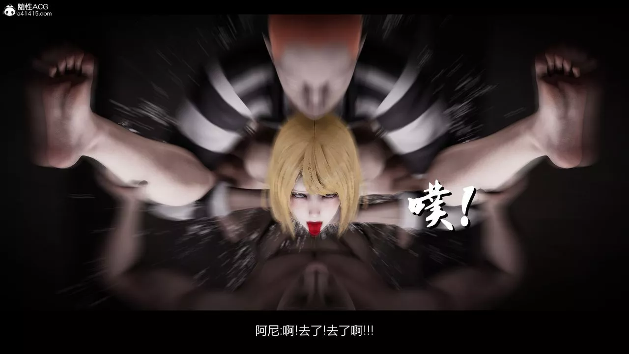 [3D]进击的巨人之败北的少女-第05话 - 图片 86