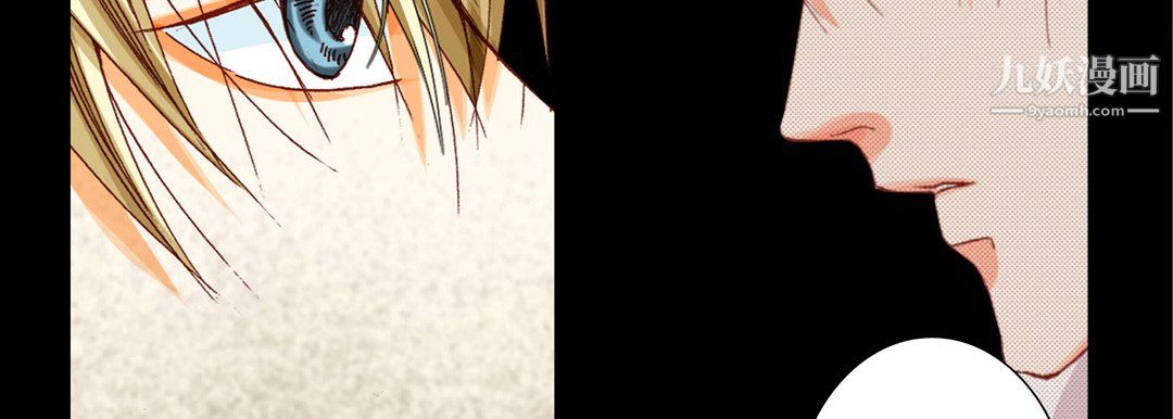 完美无缺的虏获第41话