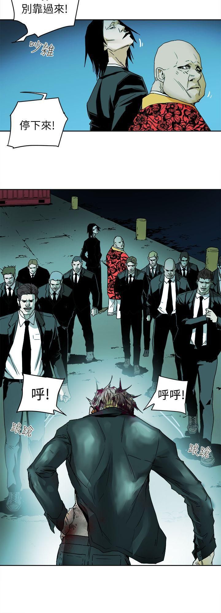 Honeytrap甜蜜陷阱最终话