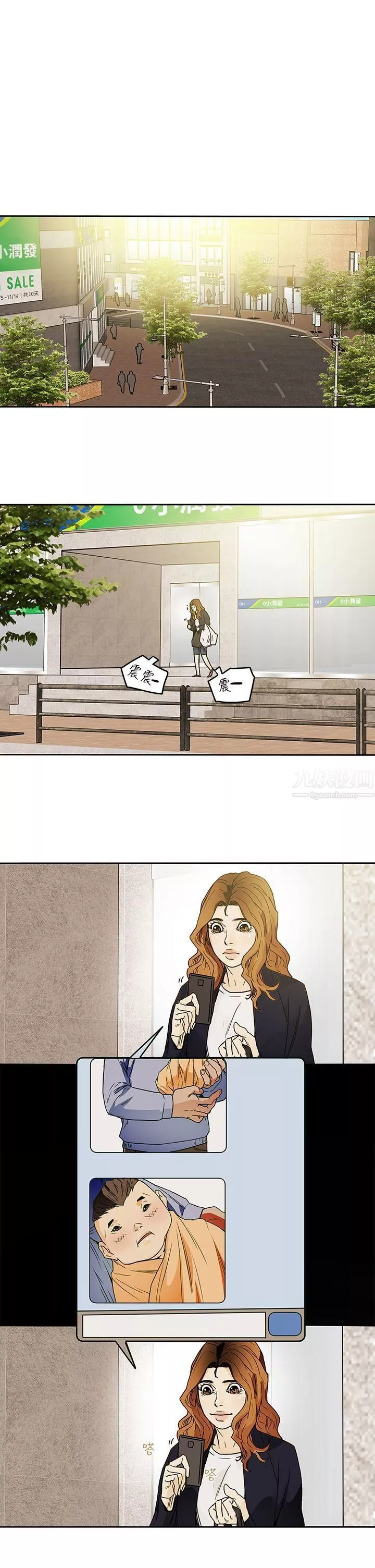 Honeytrap甜蜜陷阱最終話