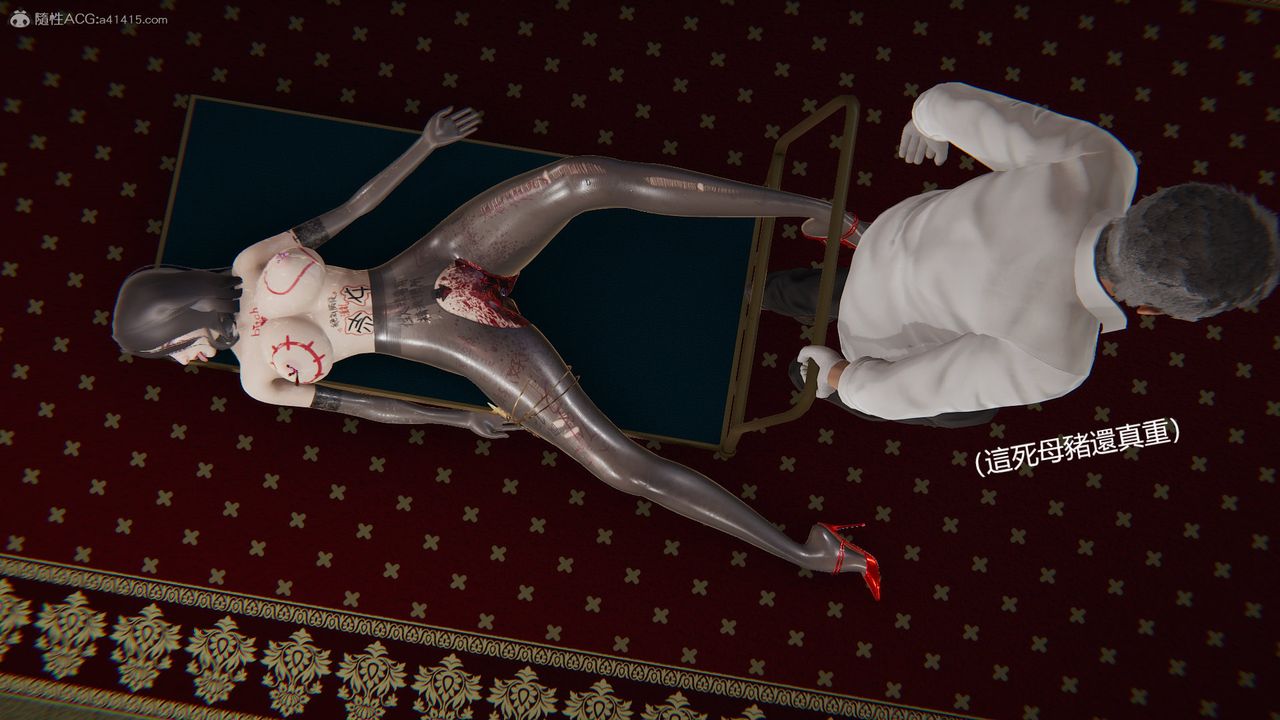 [3D]明星幕后第04话