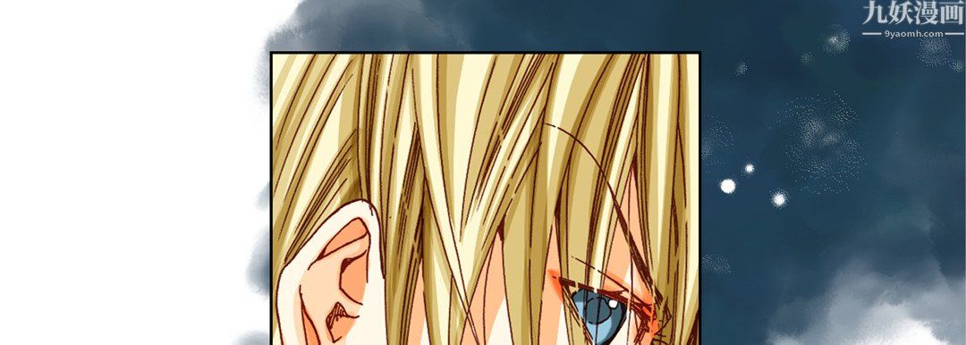 完美無缺的虜獲第42話