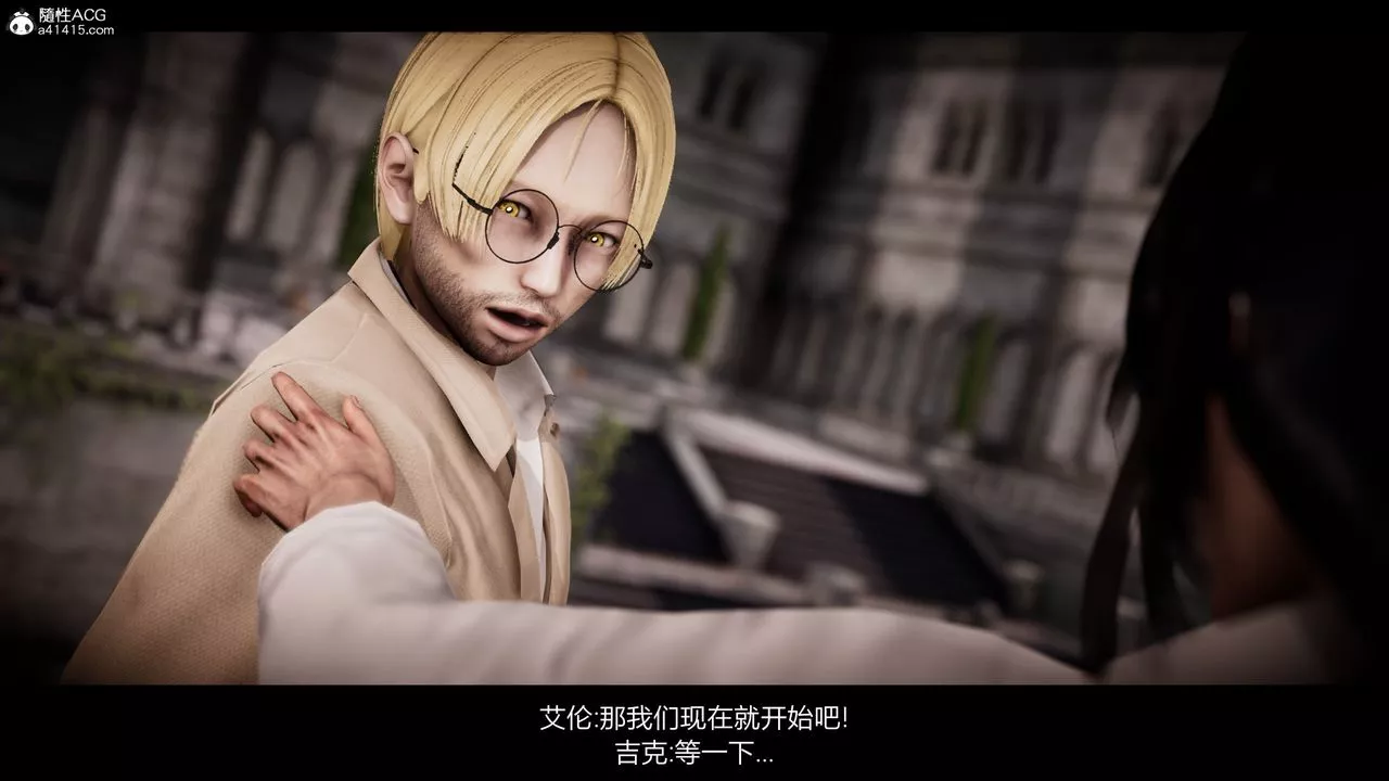 [3D]進擊的巨人之敗北的少女第05話