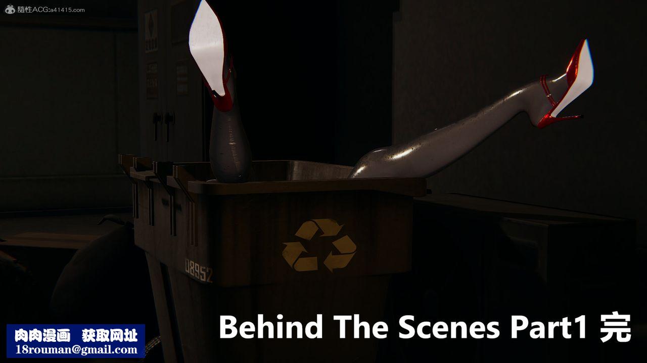 [3D]明星幕后第04话