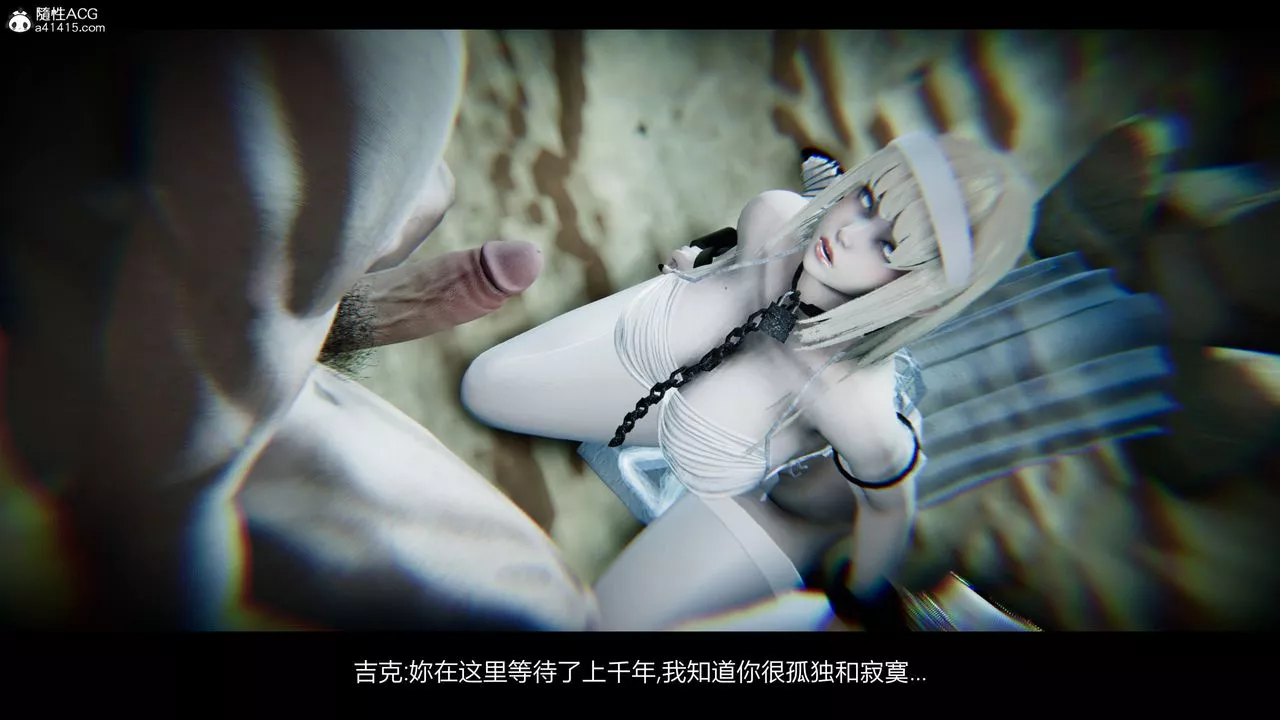 [3D]进击的巨人之败北的少女-第05话 - 图片 118