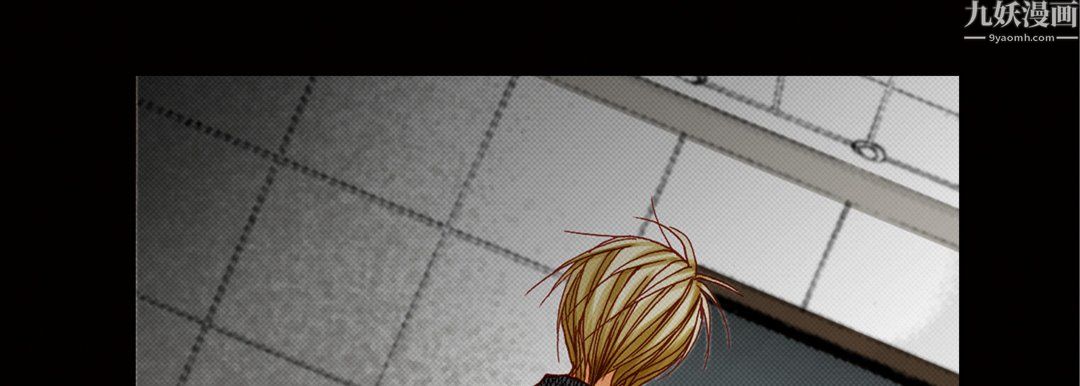 完美无缺的虏获第42话