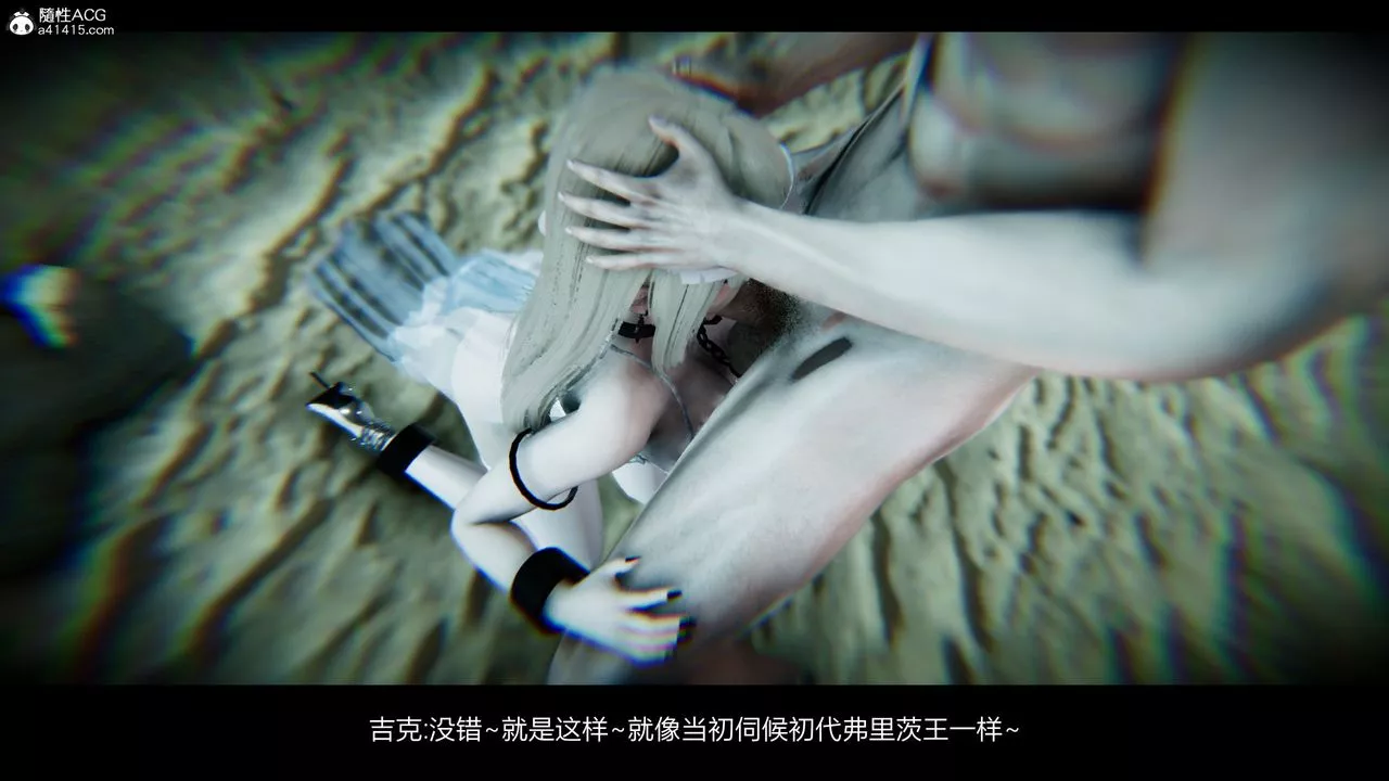 [3D]进击的巨人之败北的少女-第06话 - 图片 2