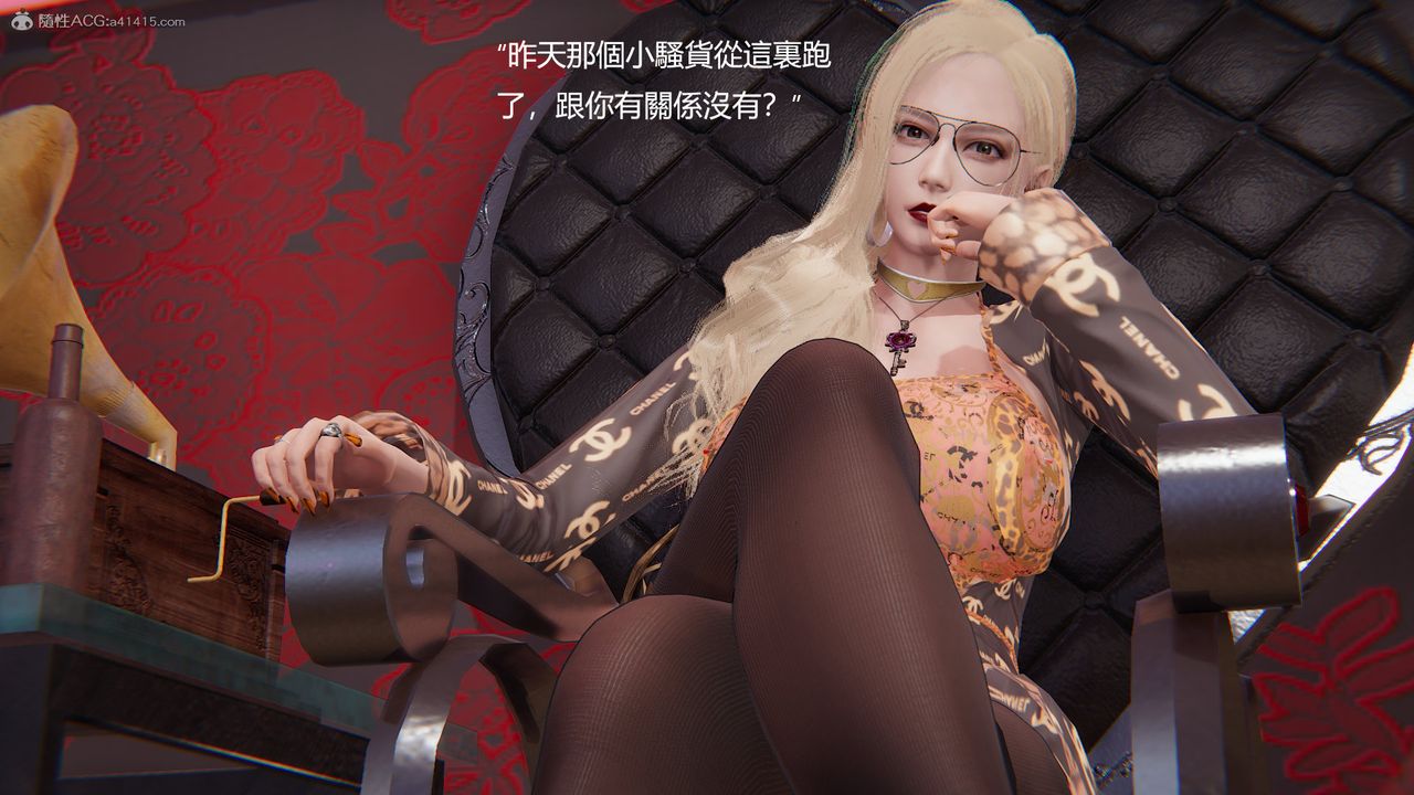 [3D]明星幕后第05话