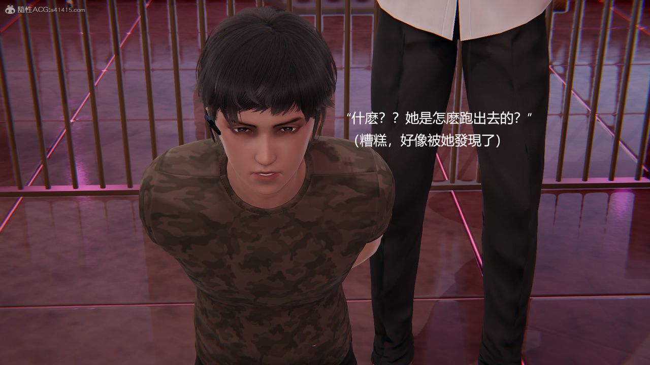 [3D]明星幕后第05话