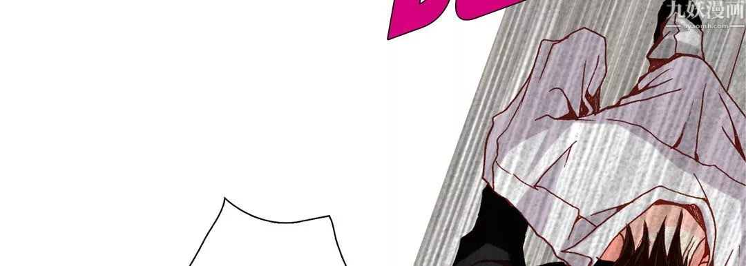 完美無缺的虜獲第42話
