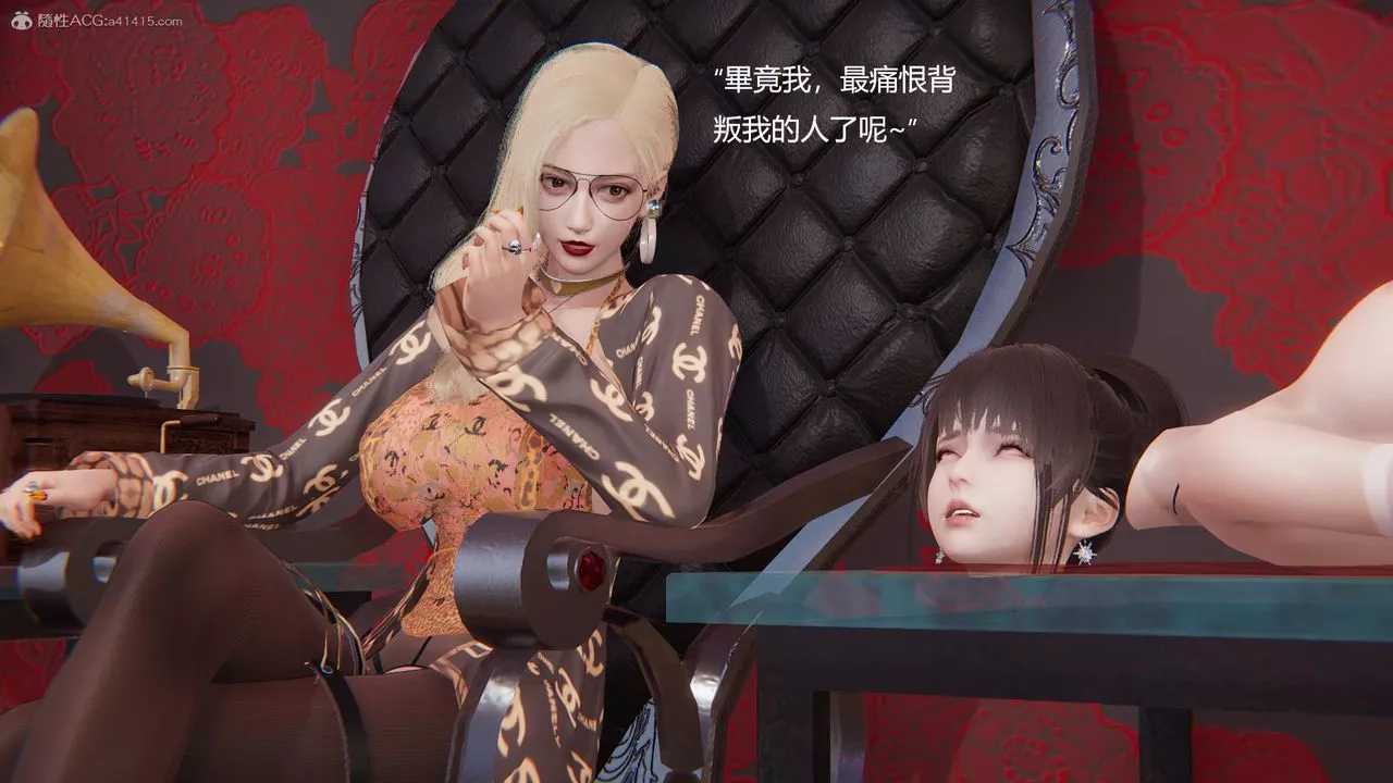 [3D]明星幕后-第05话 - 图片 18