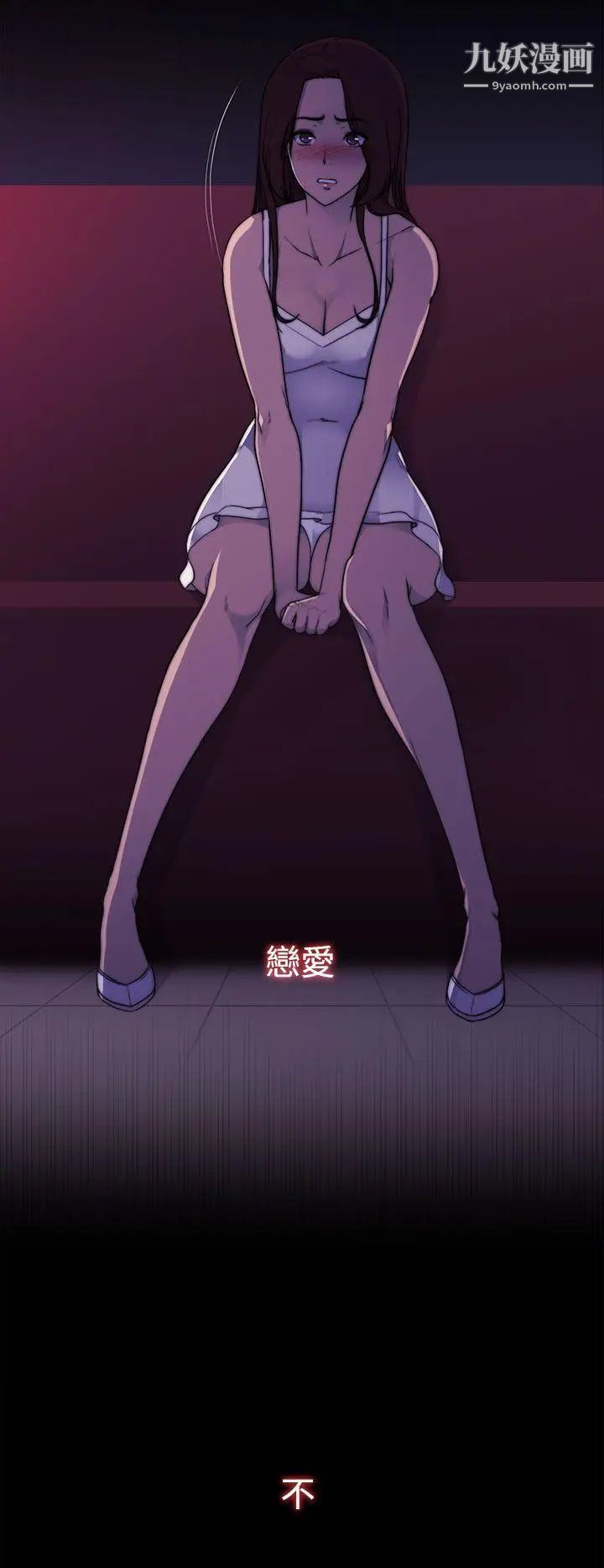 偷窥俱乐部第1话