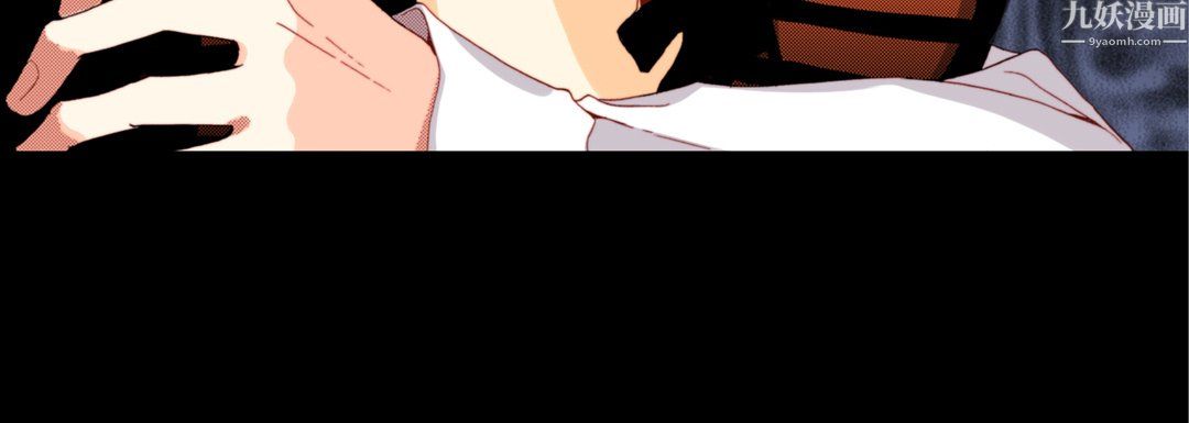 完美无缺的虏获第42话