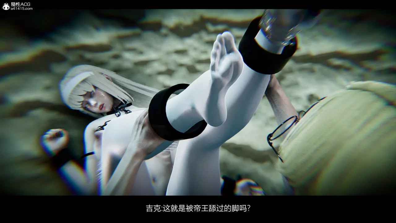 [3D]進擊的巨人之敗北的少女第06話
