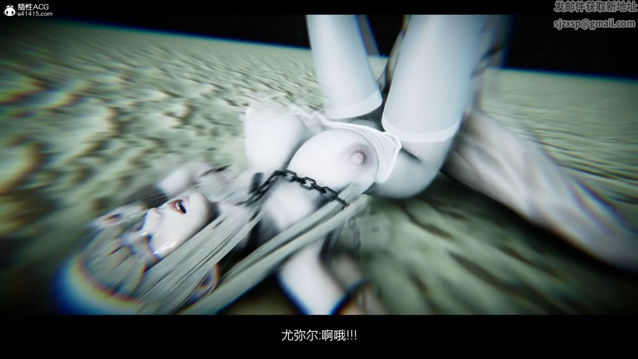 [3D]进击的巨人之败北的少女-第06话 - 图片 26