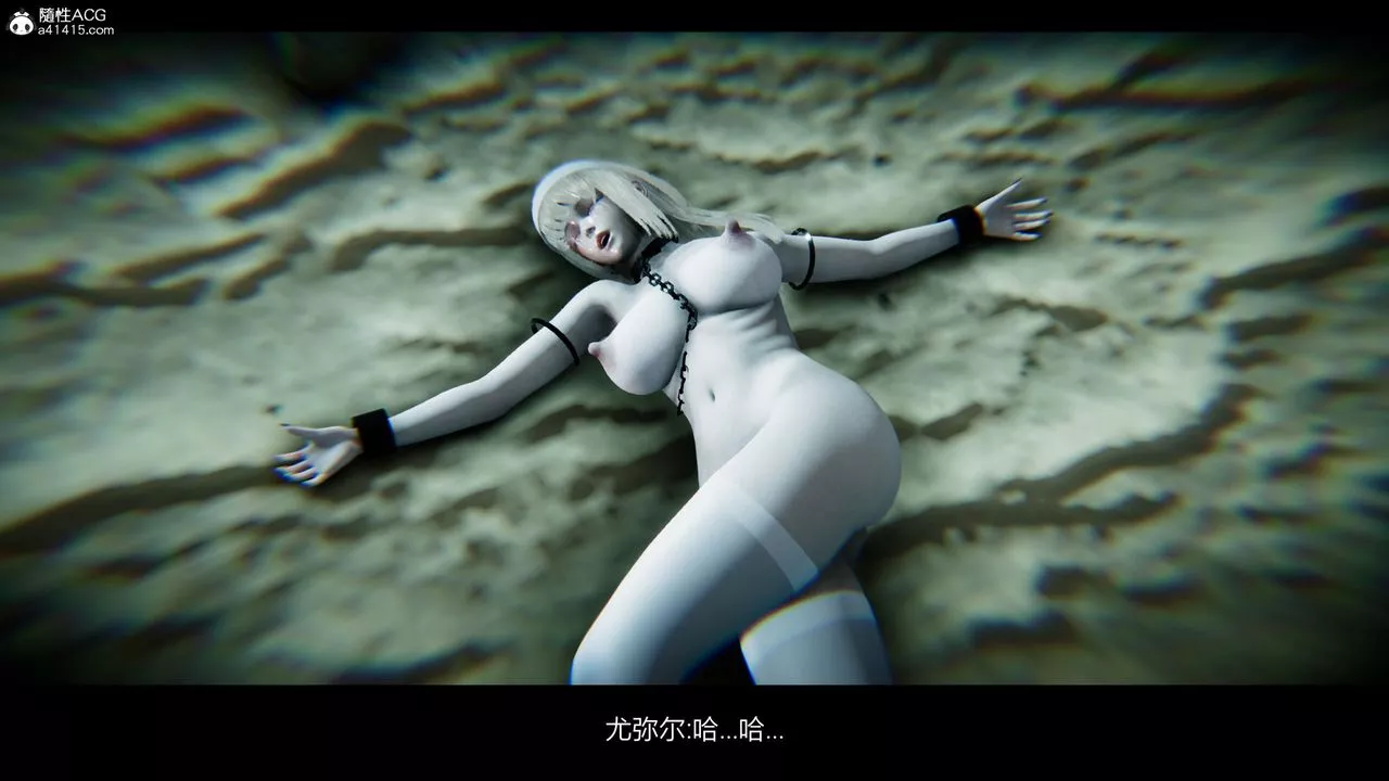 [3D]进击的巨人之败北的少女-第06话 - 图片 30
