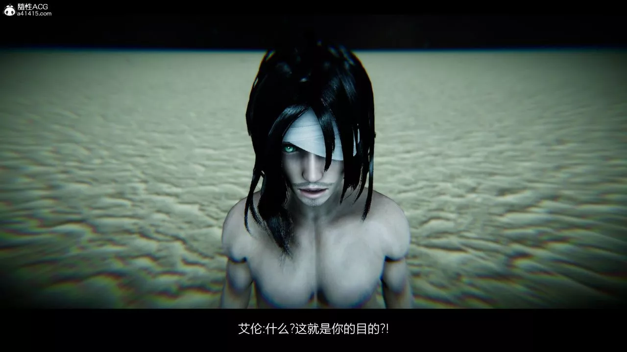 [3D]进击的巨人之败北的少女-第06话 - 图片 32