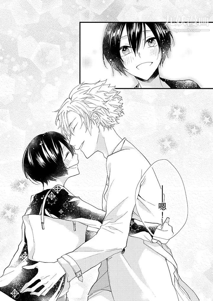 在我面前全部脱光最终话