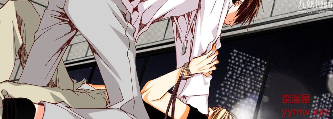 完美无缺的虏获第42话