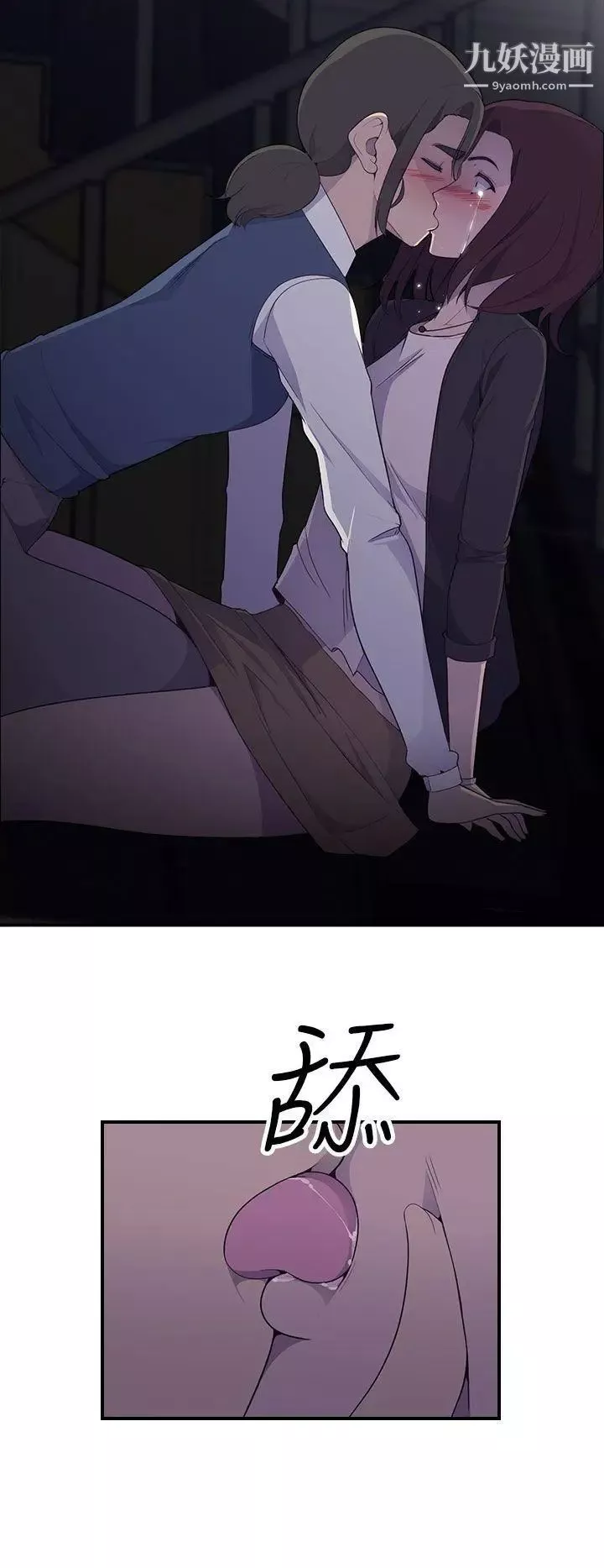 偷窥俱乐部-第1话 - 图片 42