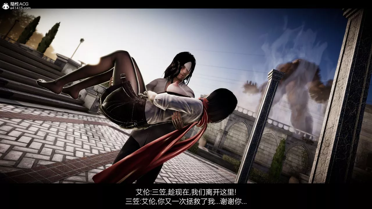 [3D]进击的巨人之败北的少女-第06话 - 图片 55