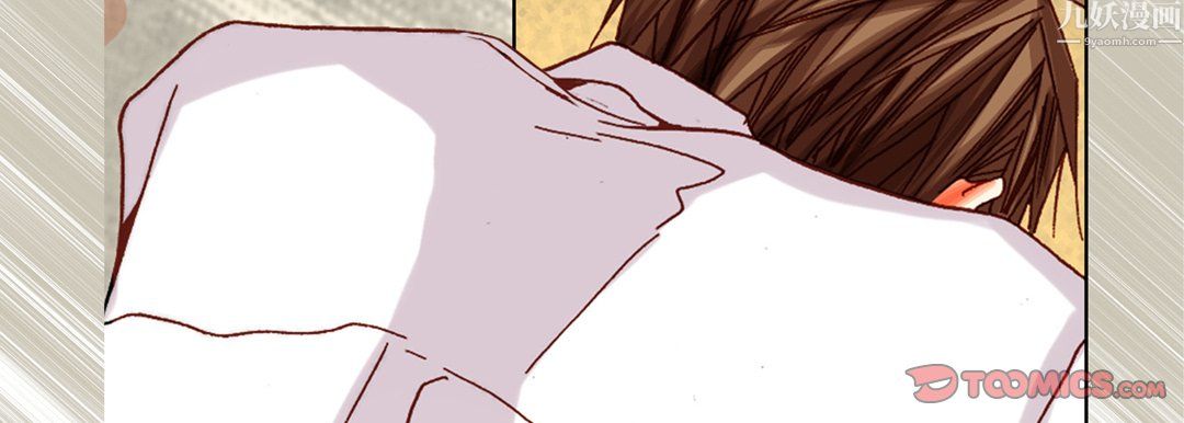 完美无缺的虏获第42话