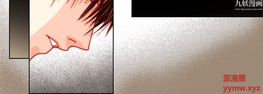 完美无缺的虏获第42话