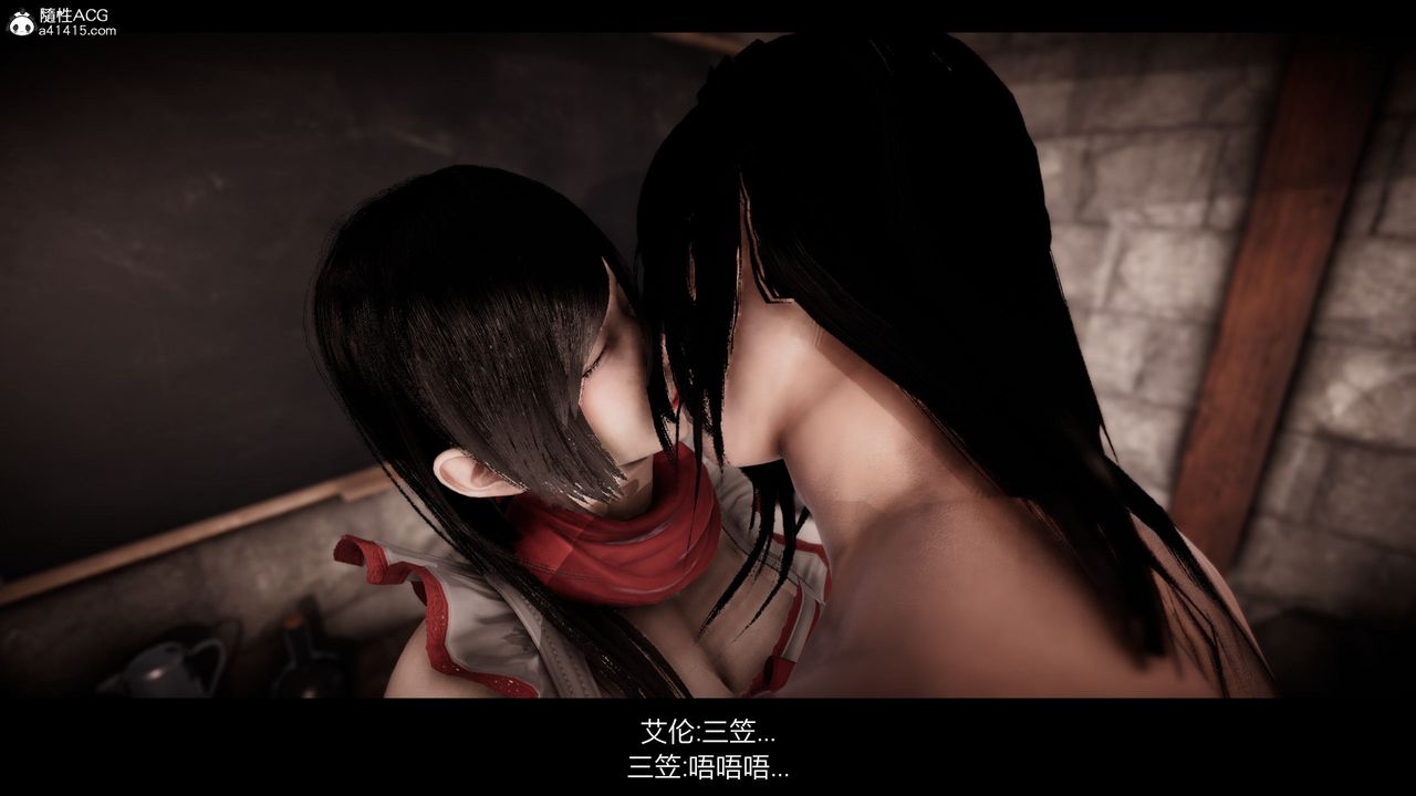 [3D]进击的巨人之败北的少女第06话