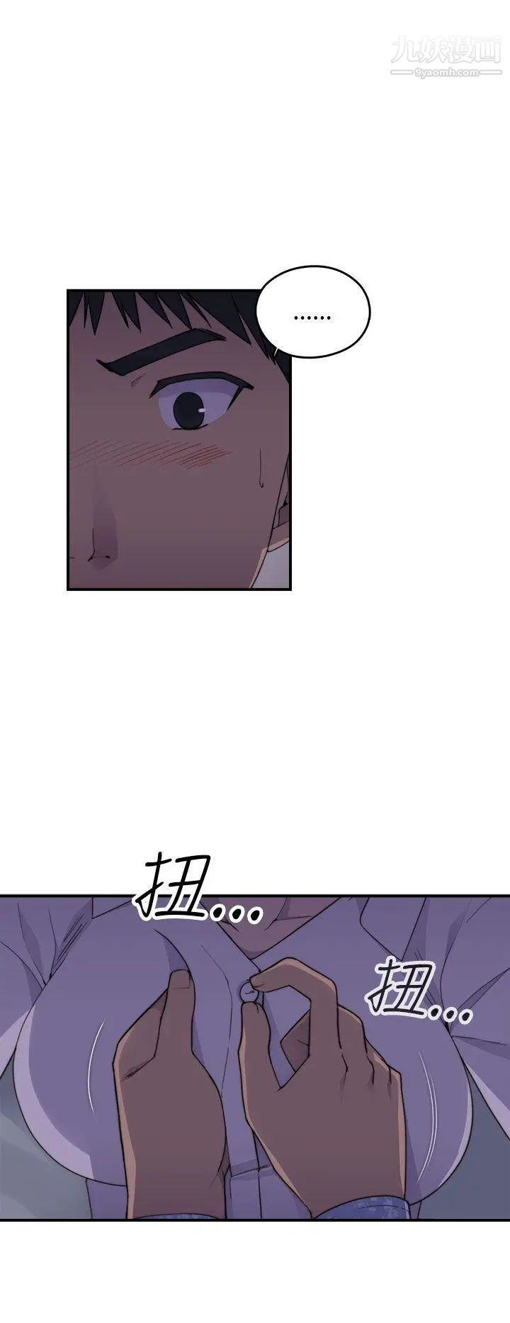 偷窥俱乐部第2话