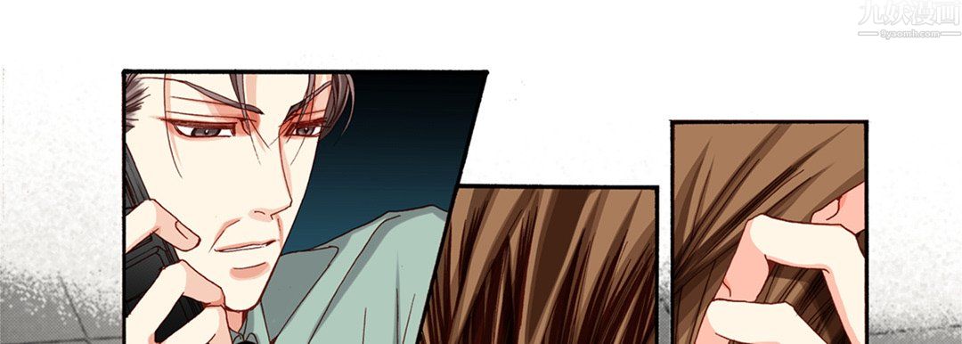 完美无缺的虏获第42话