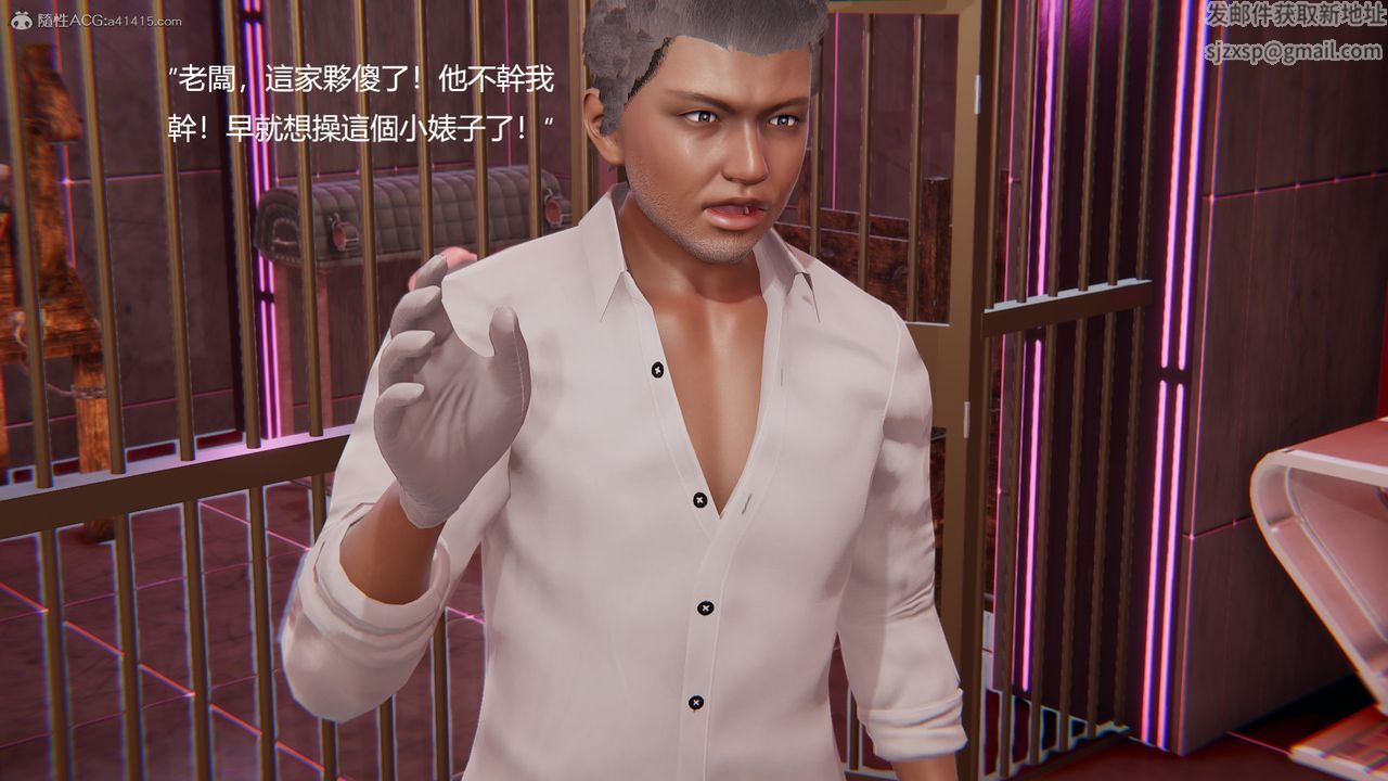 [3D]明星幕後第06話