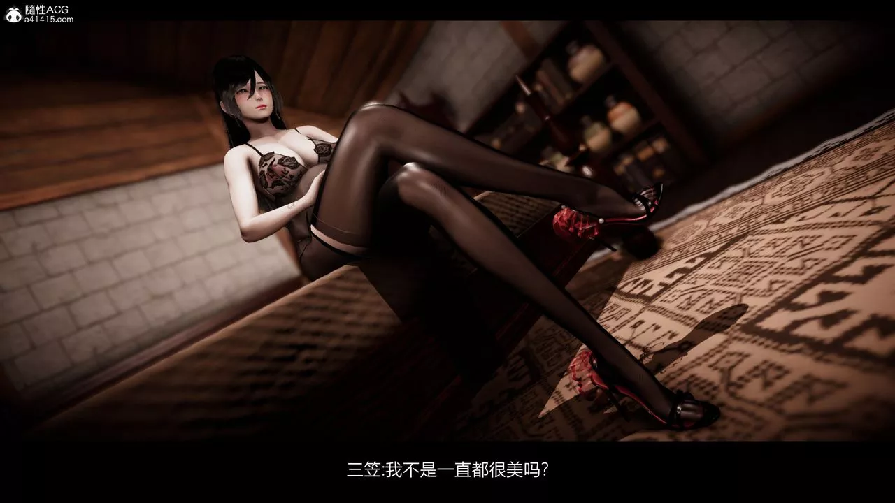 [3D]进击的巨人之败北的少女-第06话 - 图片 75