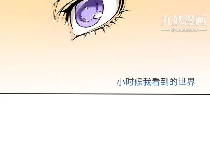 水墨花第1话