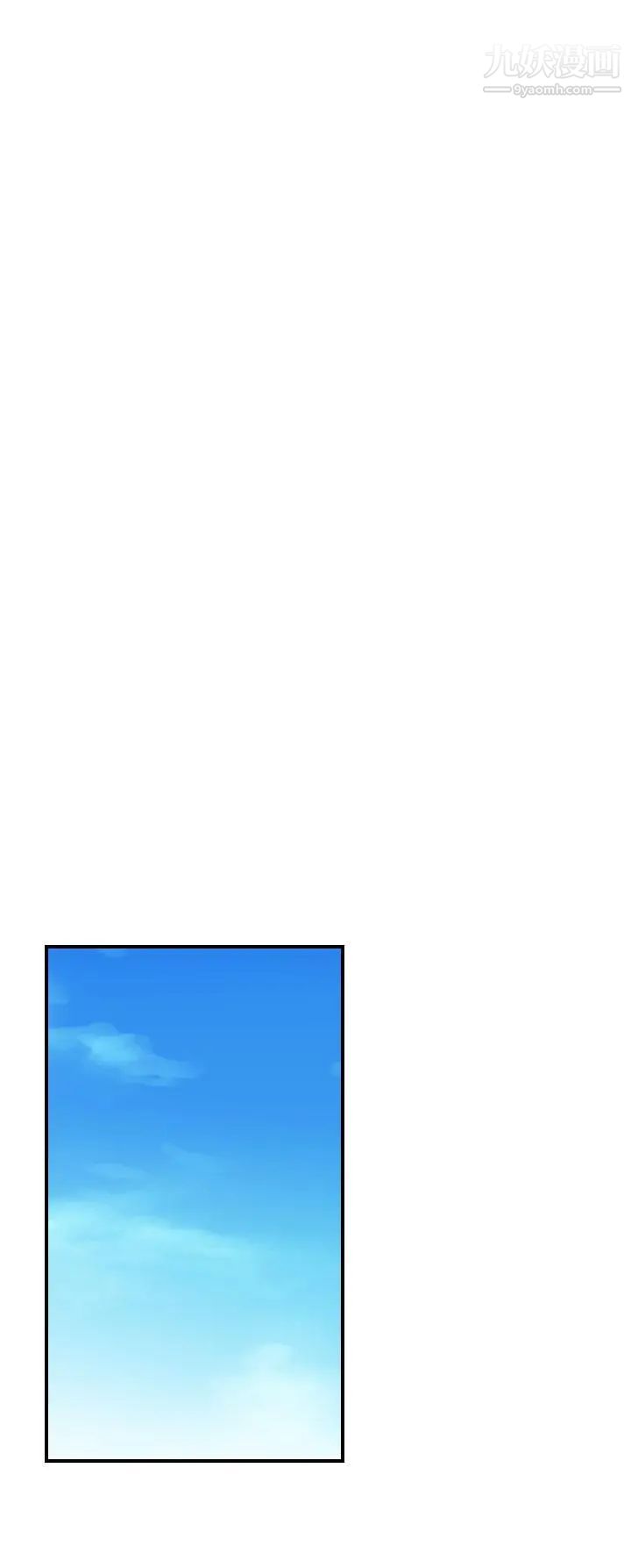 偷窥俱乐部第2话