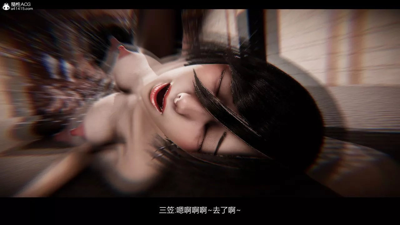 [3D]进击的巨人之败北的少女-第06话 - 图片 93