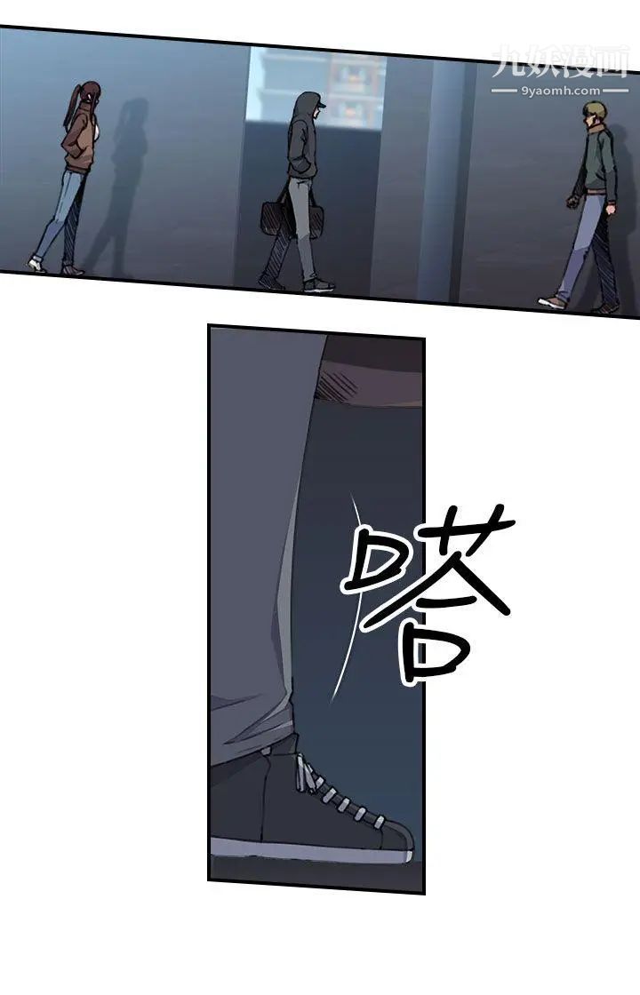 偷窥俱乐部第2话