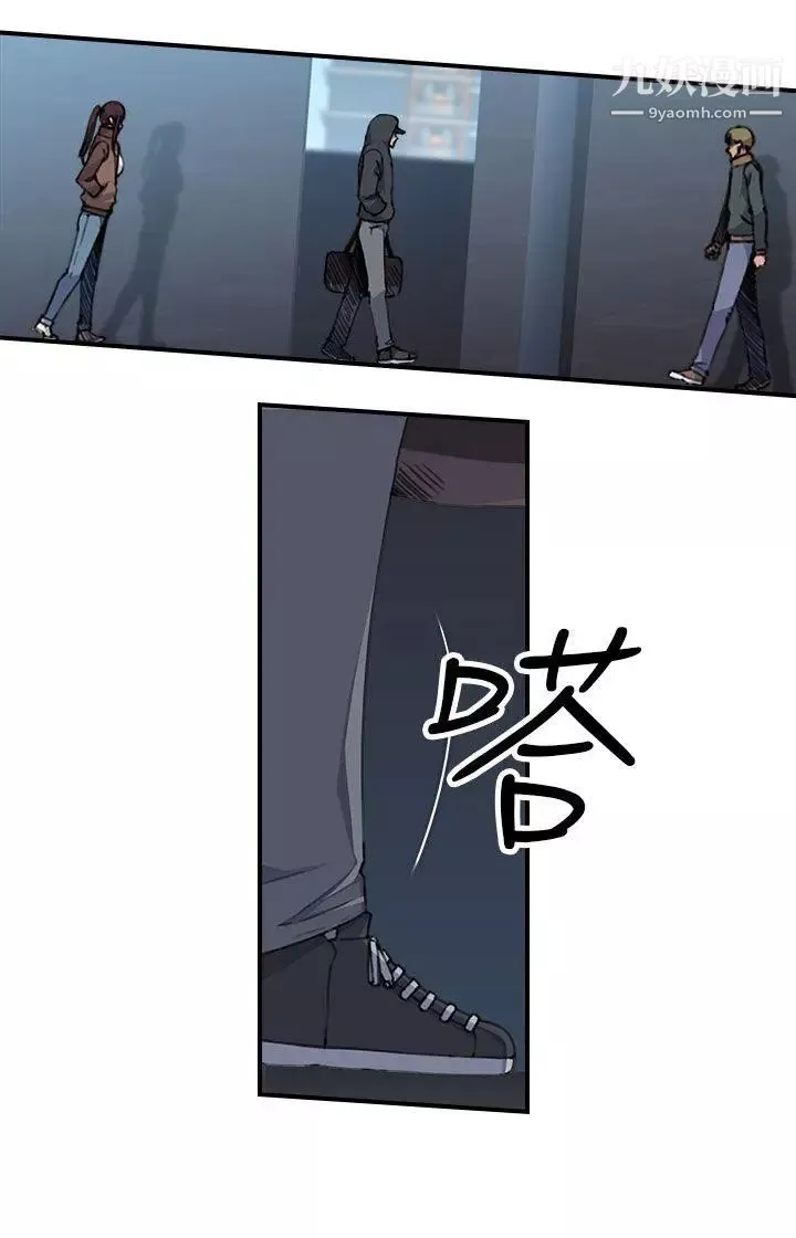 偷窥俱乐部-第2话 - 图片 33