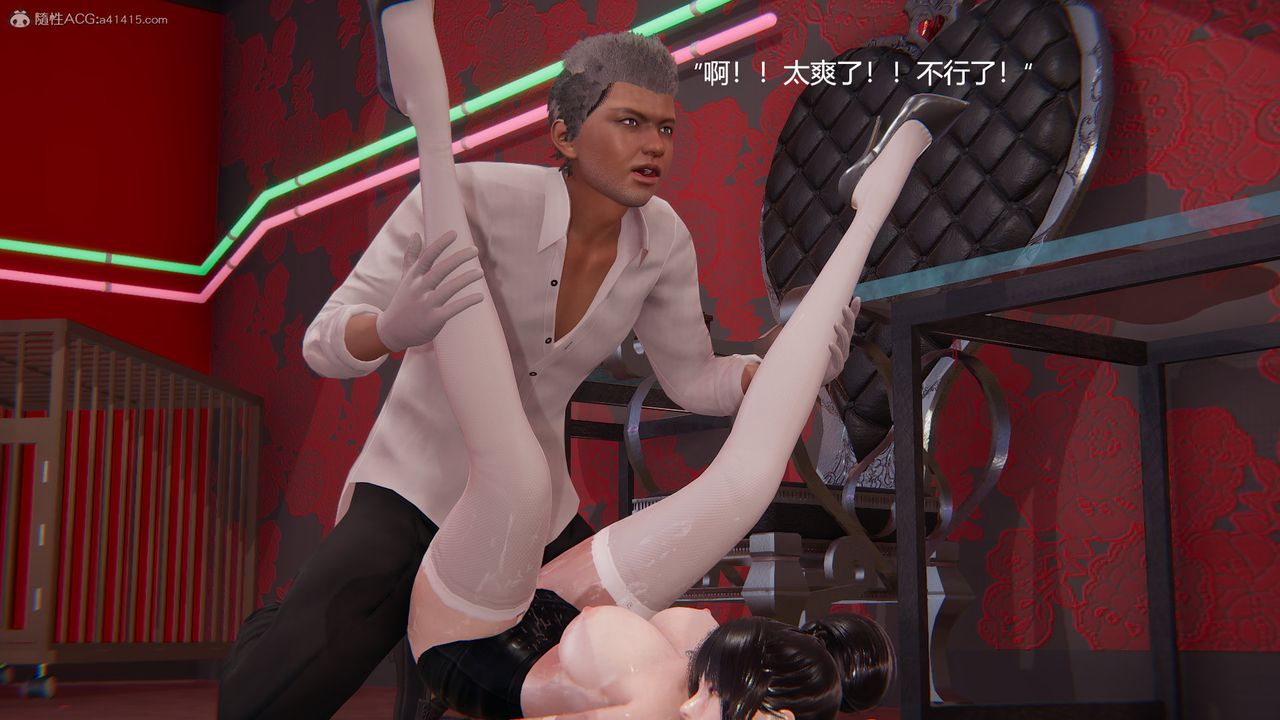 [3D]明星幕後第06話